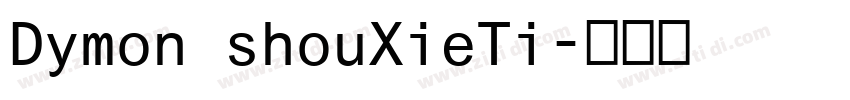Dymon shouXieTi字体转换
